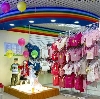 Детские магазины в Клетне